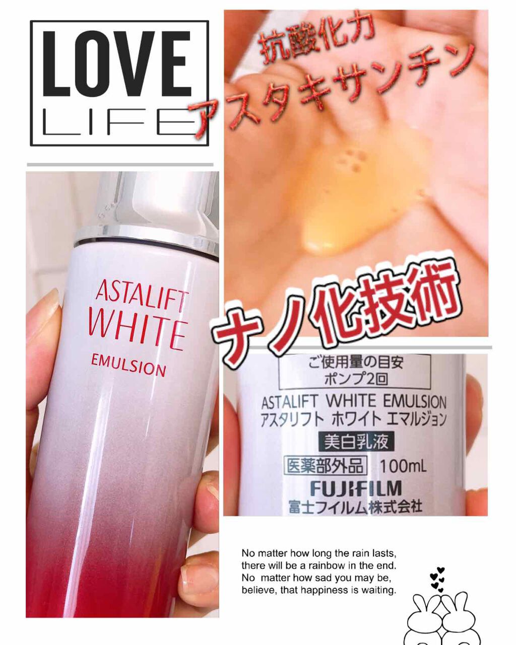 【Sale‼️】アスタリフトホワイトエマルジョン＆レフィル100ml