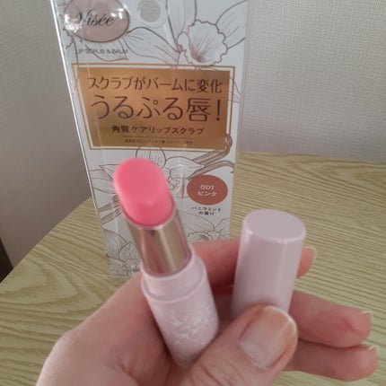 リップ スクラブ & バーム/Visée/リップバームを使ったクチコミ(2枚目)