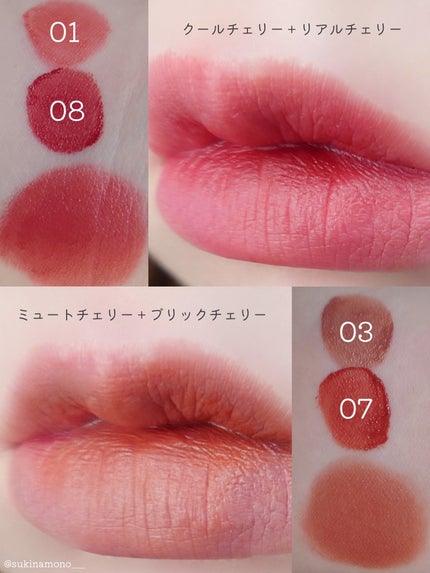 チェリーハート メガティント/Merrymonde/リップティントを使ったクチコミ(8枚目)