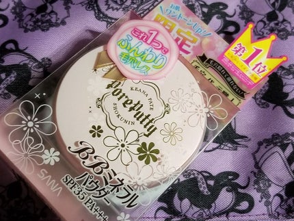 毛穴パテ職人 ひんやりミネラルBBパウダー/毛穴パテ職人/プレストパウダーを使ったクチコミ(2枚目)