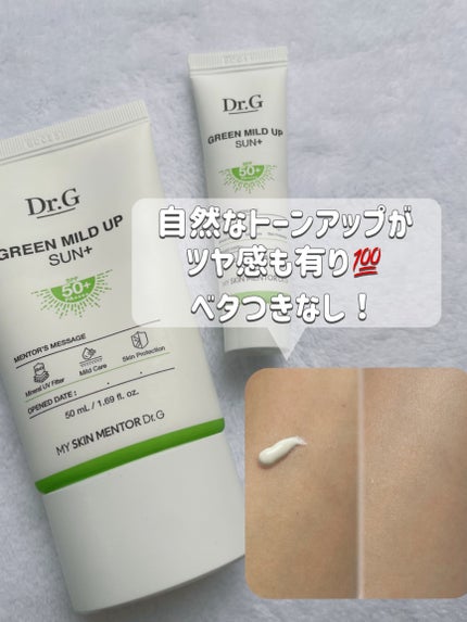 ザ・モイスチャーバリアDデイリーローション/Dr.G/乳液を使ったクチコミ(2枚目)