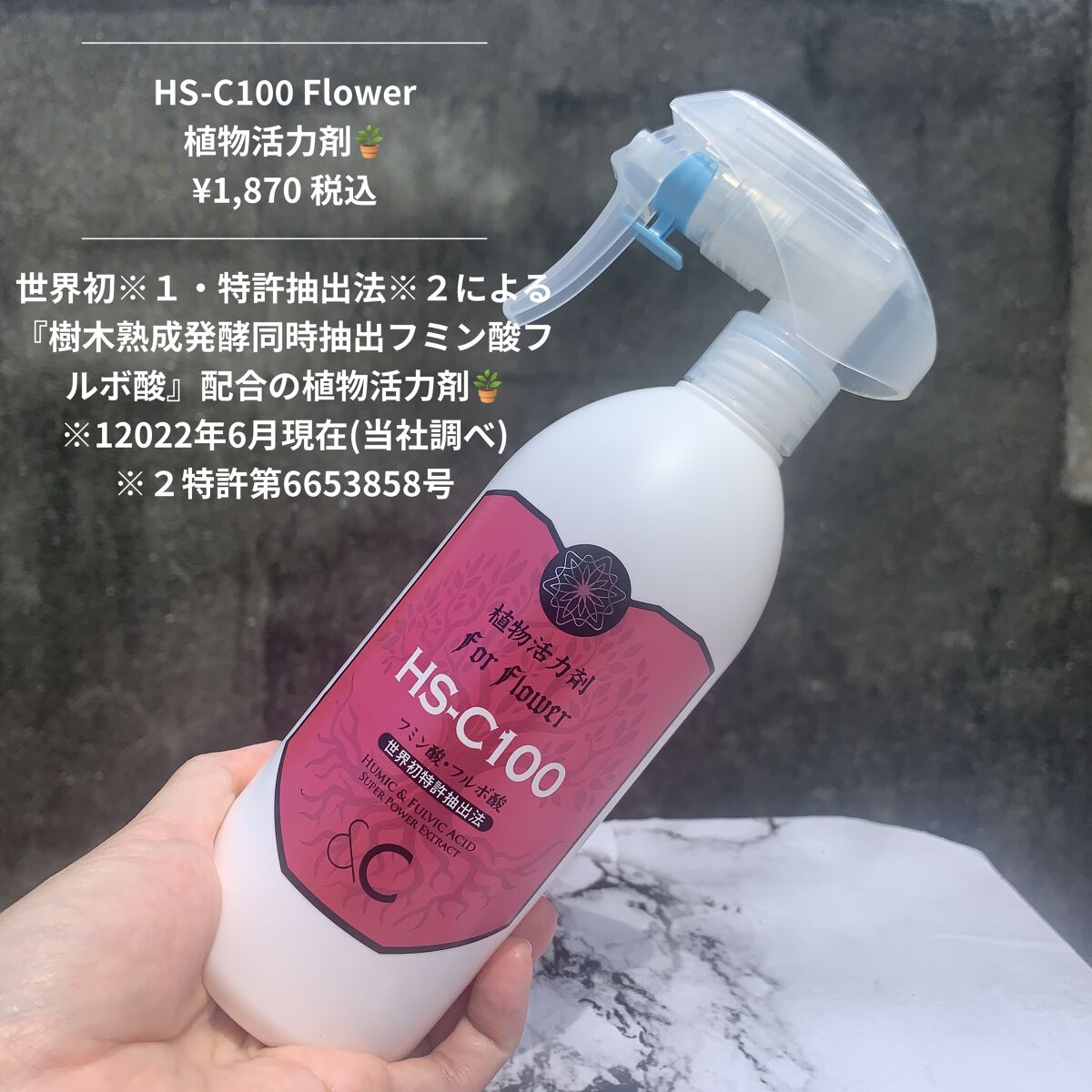 を使ったクチコミ（2枚目）