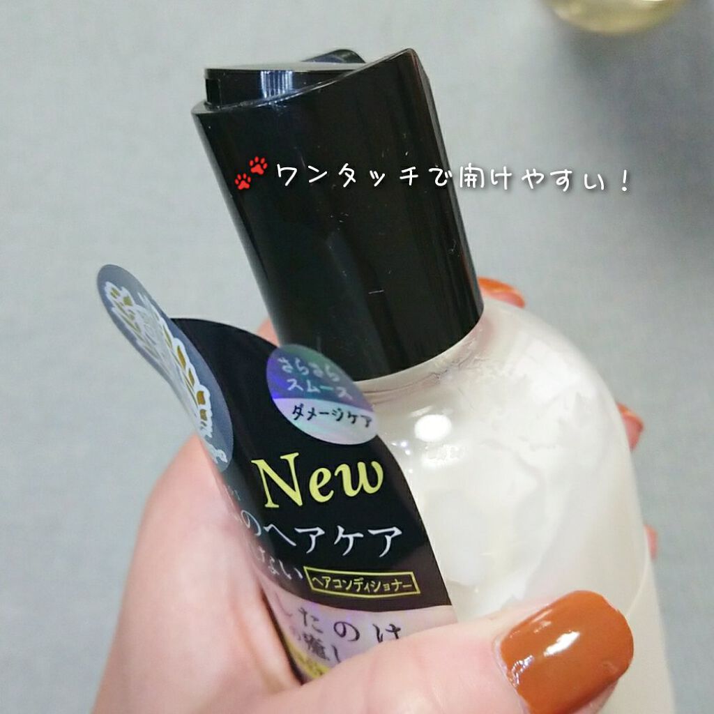 ボタアンド ザ シャンプー <sencha>/クオリティファースト/市販シャンプーを使ったクチコミ（2枚目）