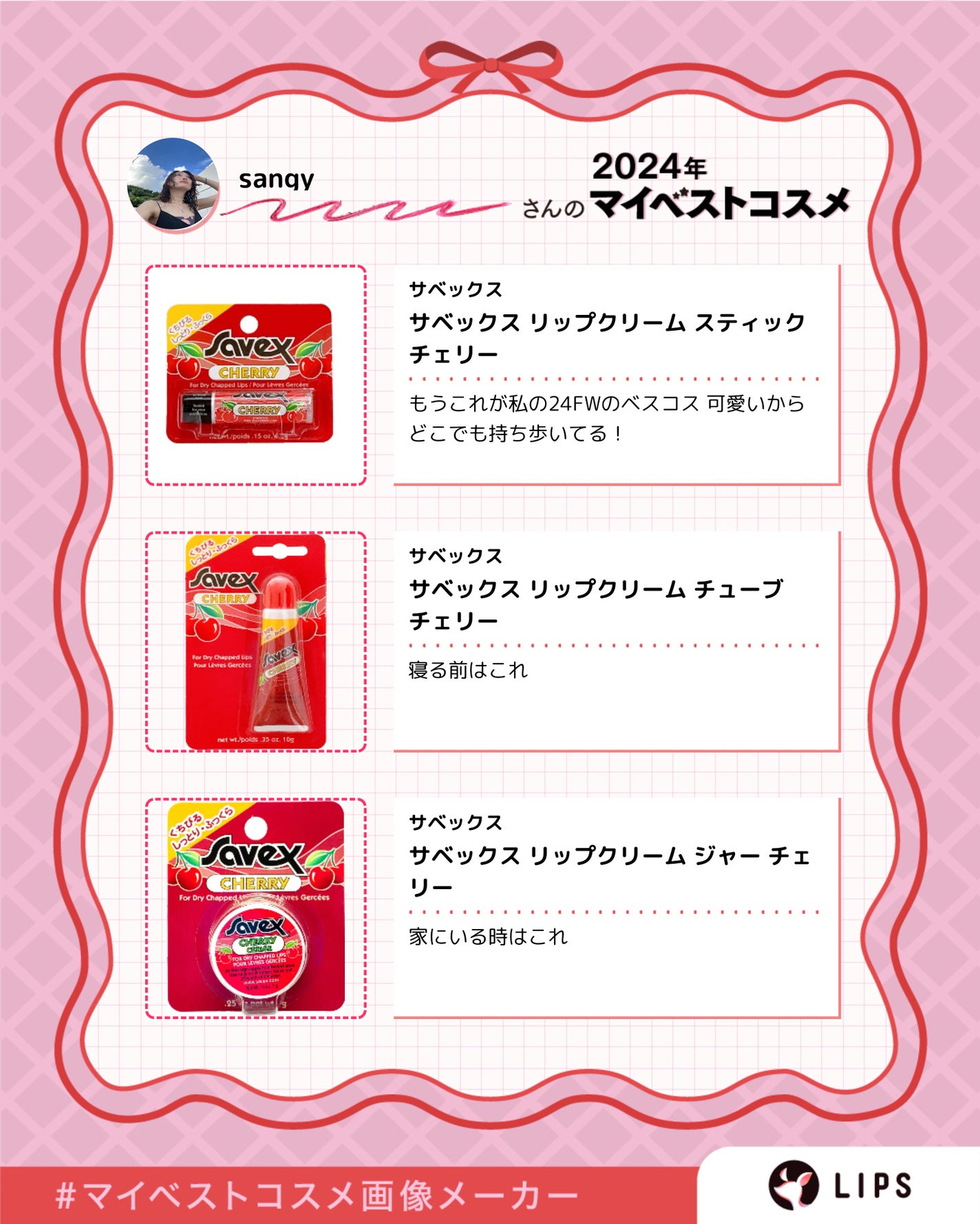 フォレスト エッセンスサンクリーム/FoRest by Greenfinger/日焼け止めローションを使ったクチコミ(2枚目)