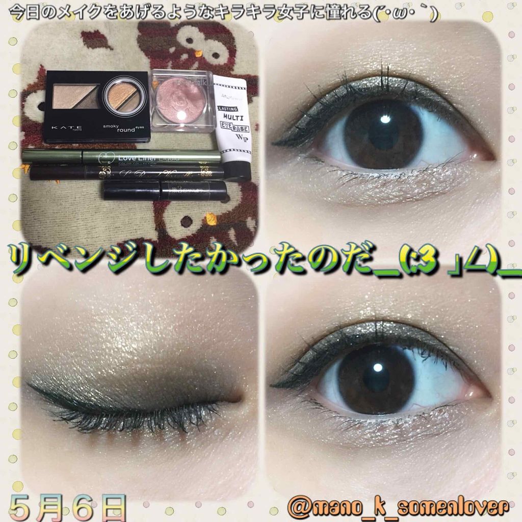 ロング&カールマスカラ アドバンストフィルム/ヒロインメイク/マスカラを使ったクチコミ(1枚目)