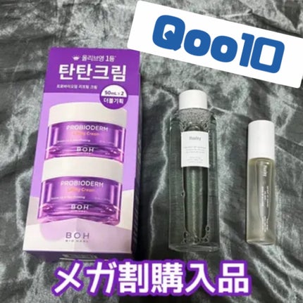 クレンジングウォーター; ビークリーン、ビーモイスト/Huxley/クレンジングウォーターを使ったクチコミ(1枚目)