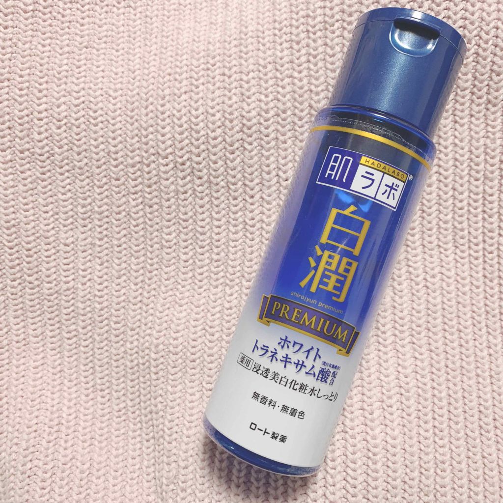 白潤プレミアム 薬用浸透美白化粧水/肌ラボ/化粧水を使ったクチコミ（2枚目）