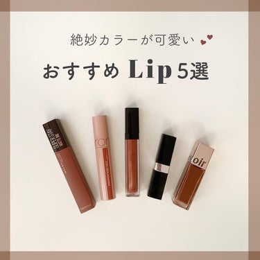 SPステイ マットインク/MAYBELLINE NEW YORK/口紅を使ったクチコミ（1枚目）