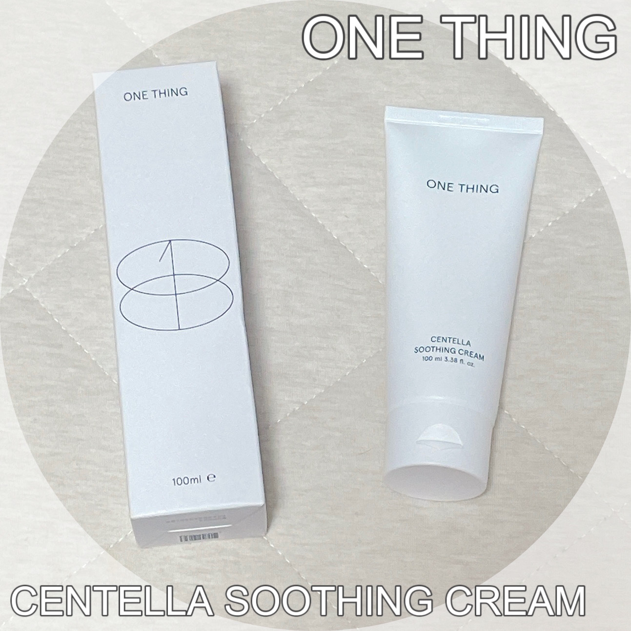 センテラスージングクリーム/ONE THING/フェイスクリームを使ったクチコミ（1枚目）