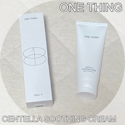 センテラスージングクリーム/ONE THING/フェイスクリームを使ったクチコミ(1枚目)