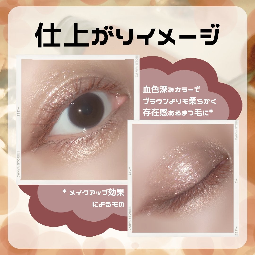 エテュセ アイエディション(マスカラ)/ettusais/マスカラを使ったクチコミ(5枚目)