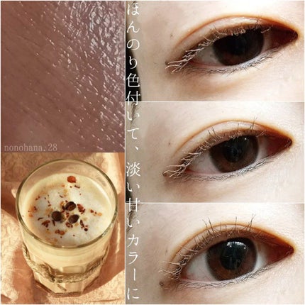 クイックラッシュカーラー/キャンメイク/マスカラ下地を使ったクチコミ(3枚目)