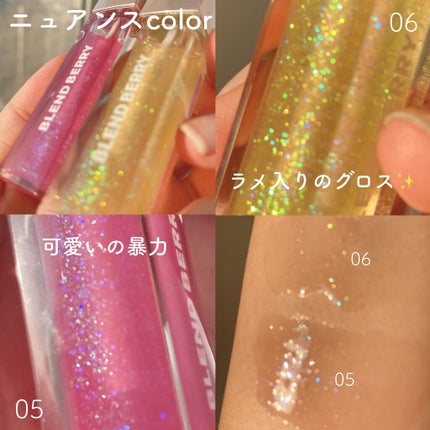 ãžã¥ãŒã·ã£ãªãããã¥ãŠ/BLEND BERRY/å£çŽ
ã䜿ã£ãã¯ãã³ãïŒ4æç®ïŒ