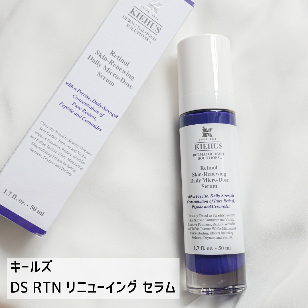 DS RTN リニューイング セラム/Kiehl's/美容液を使ったクチコミ（3枚目）
