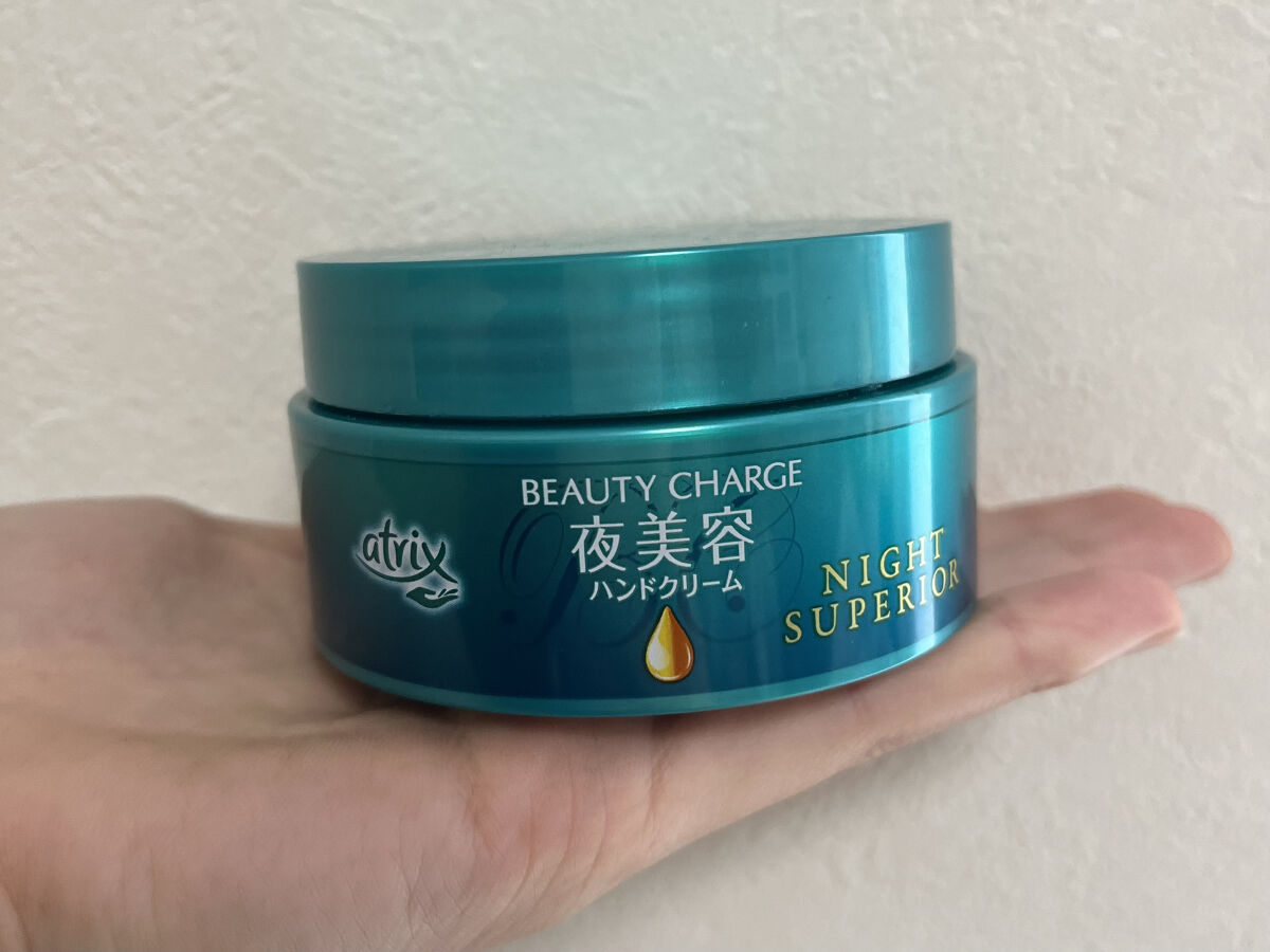 ビューティーチャージ ナイトスペリア/アトリックス/ハンドクリームを使ったクチコミ（1枚目）