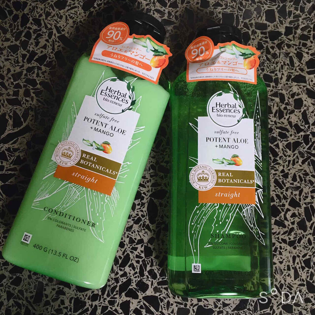 ビオリニュー アロエ＆マンゴー シャンプー／コンディショナー/ハーバルエッセンス/市販シャンプーを使ったクチコミ（2枚目）