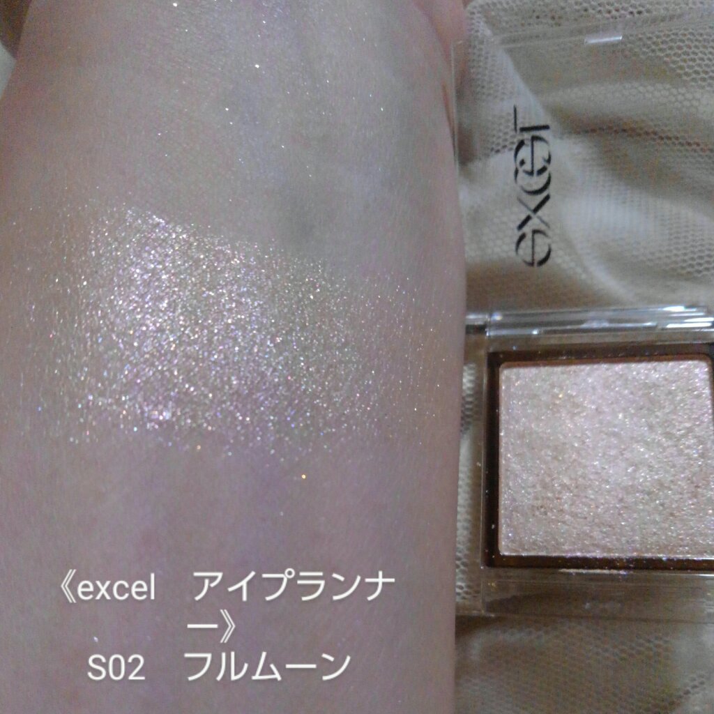 ヴィセ アヴァン シングルアイカラー クリーミィ 106 GARNET/Visée/ジェル・クリームアイシャドウを使ったクチコミ（2枚目）