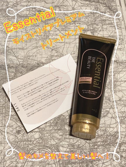 THE BEAUTY 髪のキメ美容プレミアムトリートメント<モイストリペアプレミアム>/エッセンシャル/洗い流すヘアトリートメントを使ったクチコミ(1枚目)