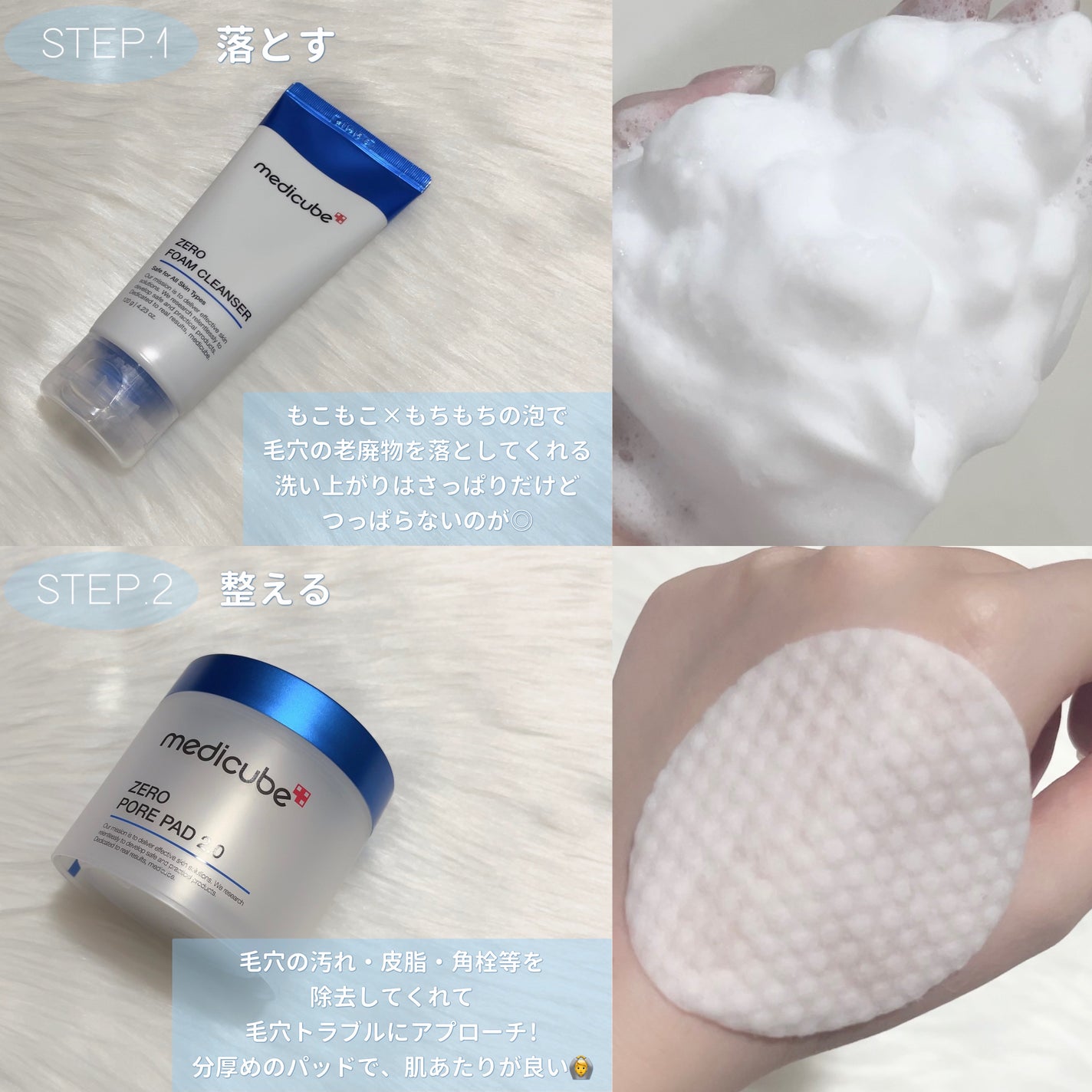 ゼロ毛穴パッド 2.0/MEDICUBE/トナーパッドを使ったクチコミ(4枚目)