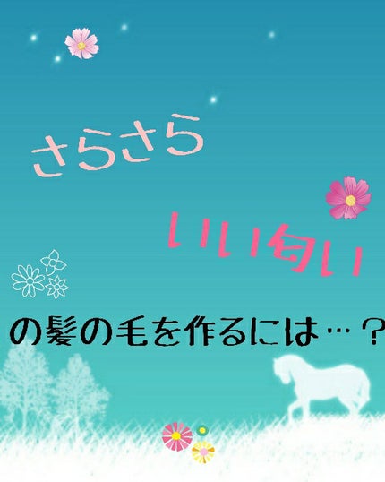 デザイニングチューブ#ヘアクリーム(モイスト)/ルシードエル/ヘアワックス・クリームを使ったクチコミ(1枚目)