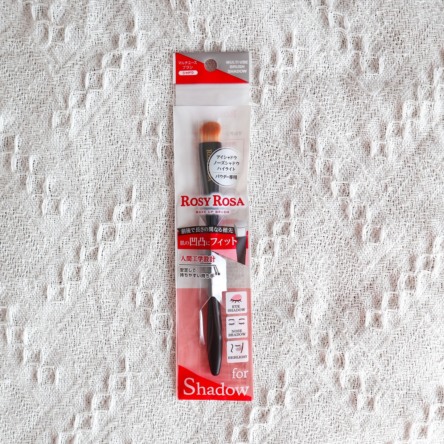 マルチユースブラシ〈シャドウ〉/ロージーローザ/メイクブラシを使ったクチコミ（2枚目）