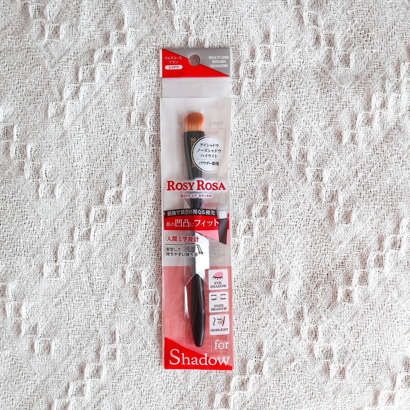 マルチユースブラシ〈シャドウ〉/ロージーローザ/メイクブラシを使ったクチコミ(2枚目)