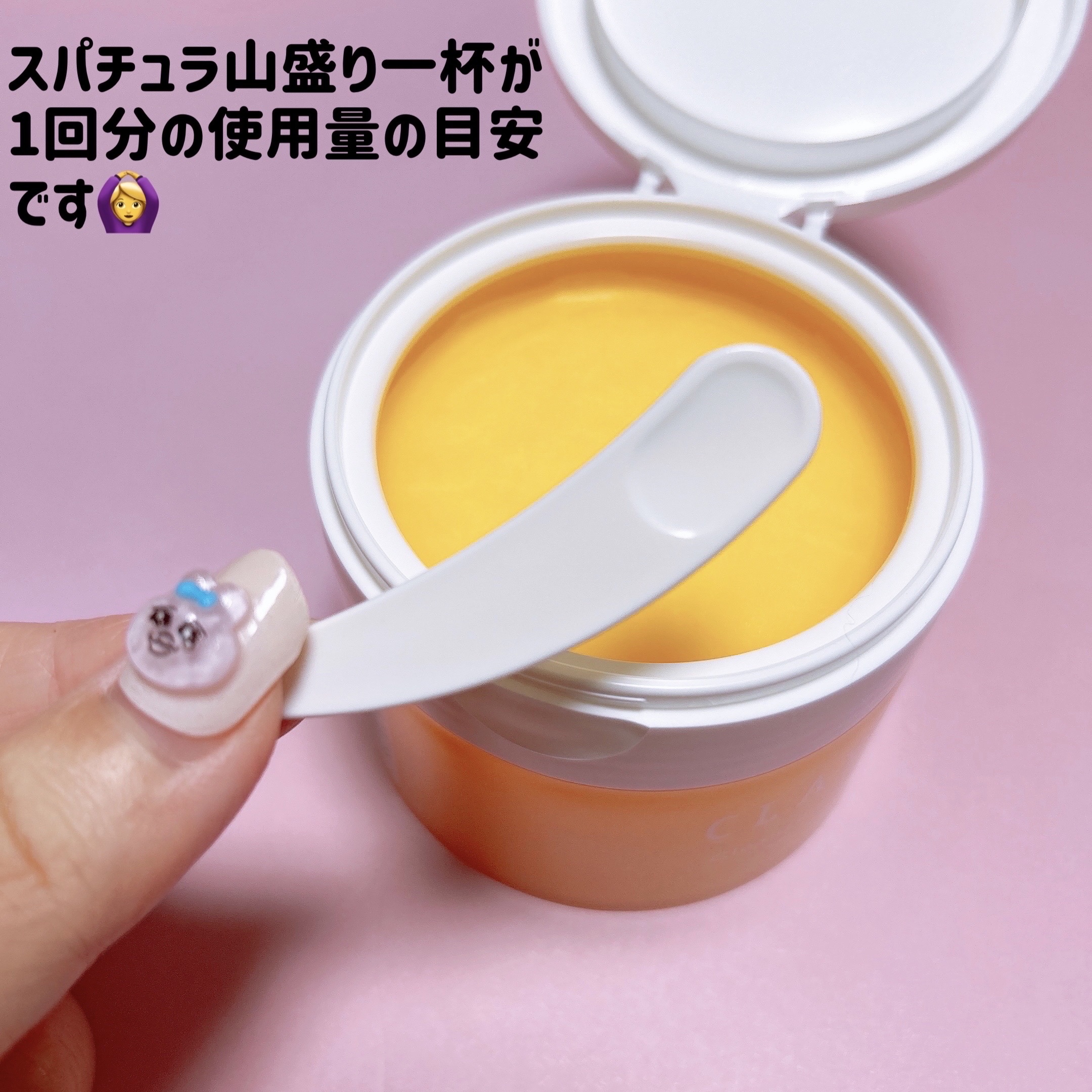 クレンジングバームV/CLAYGE/クレンジングバームを使ったクチコミ（3枚目）