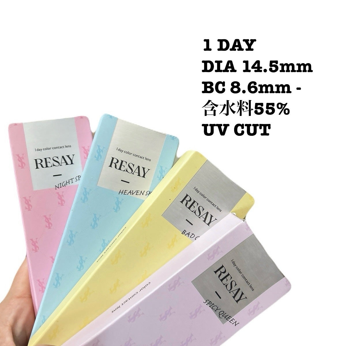 RESAY 1day/RESAY/ワンデー(1DAY)カラコンを使ったクチコミ(2枚目)