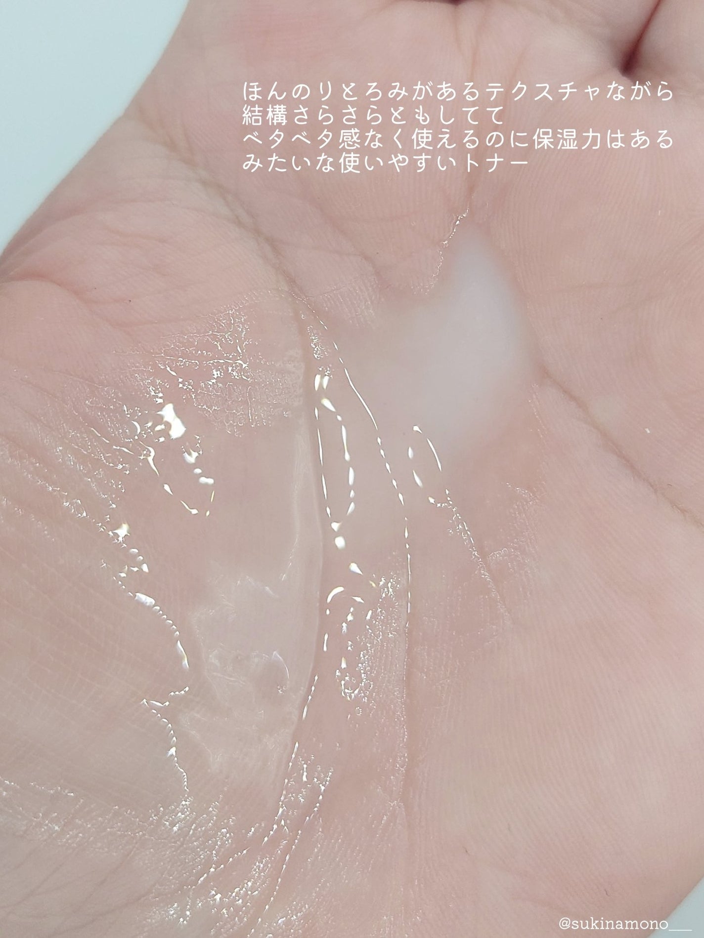 ザモイスチャーバリアDリキッドトナー/Dr.G/化粧水を使ったクチコミ(4枚目)