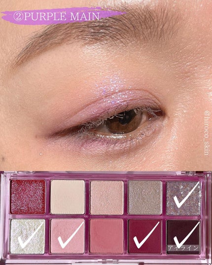 ベターザンパレット/rom&nd/アイシャドウパレットを使ったクチコミ(5枚目)