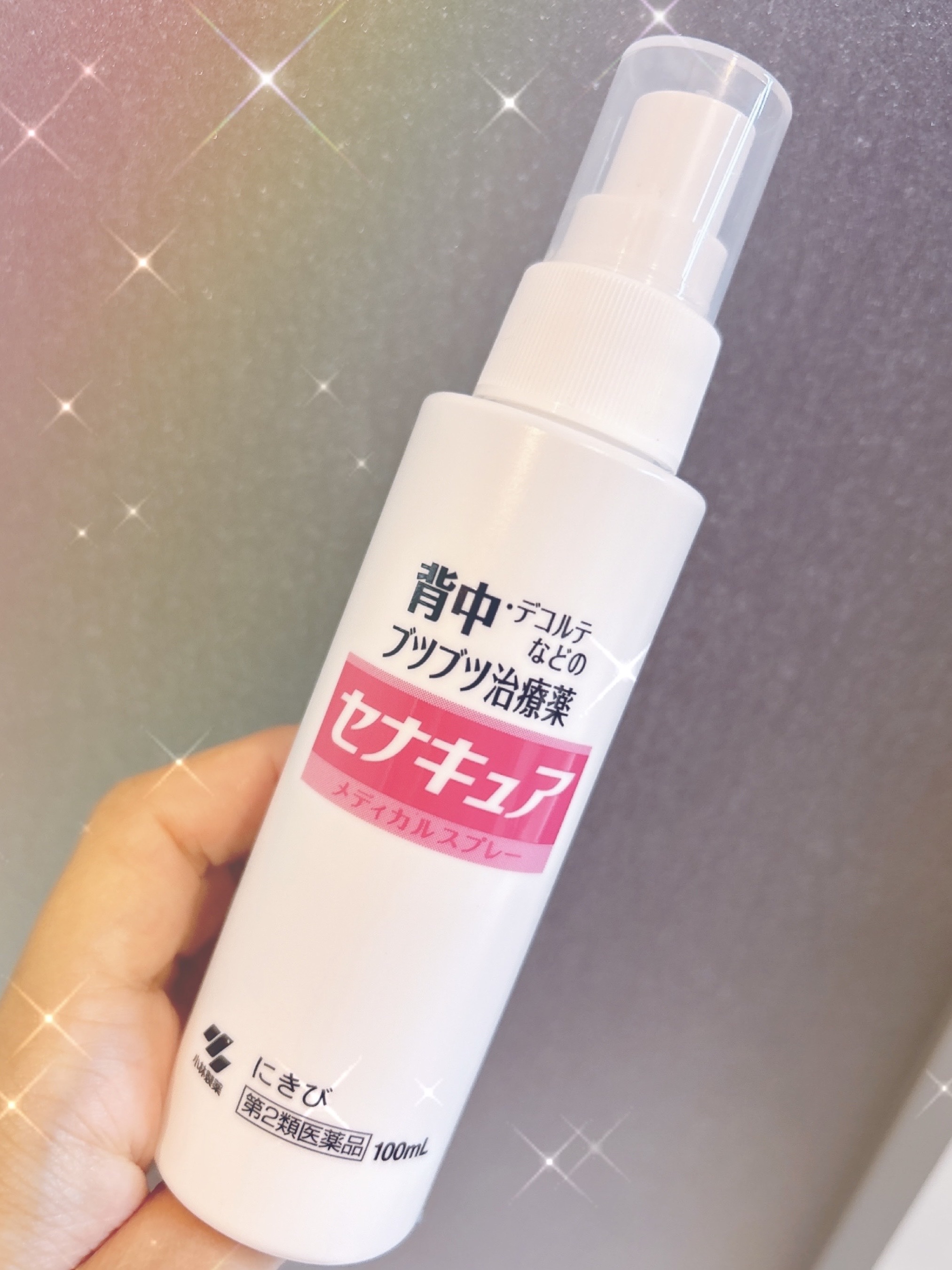 セナキュア(医薬品)/小林製薬/その他を使ったクチコミ（1枚目）