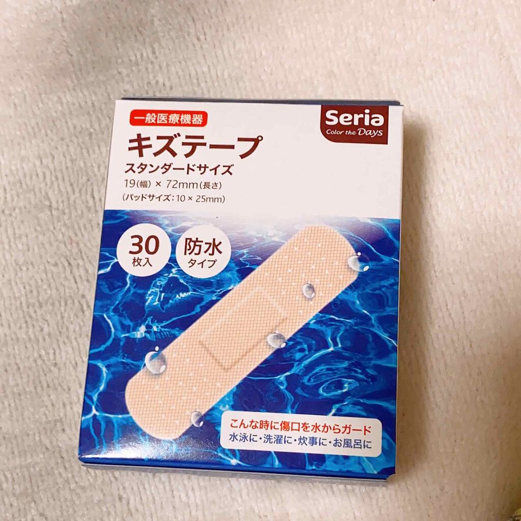 結咲(Yuki) on LIPS 「私の二重の作り方をご紹介します!!恥ずかしいので、公開しようか..」(2枚目)