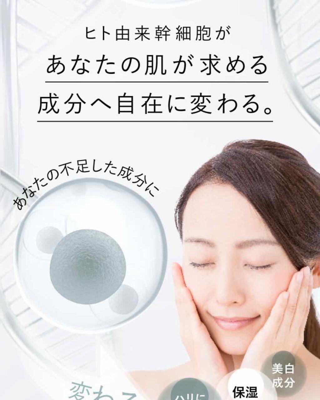 ヌービスセル/Dr.Mineral/美容液を使ったクチコミ(2枚目)