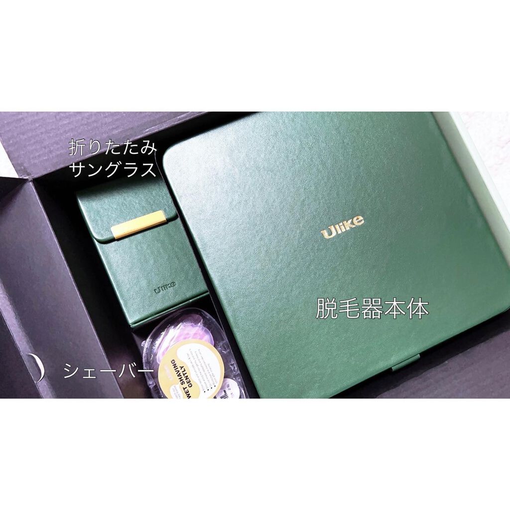 Ulike AIR+脱毛器/ulike/家庭用脱毛器を使ったクチコミ(5枚目)