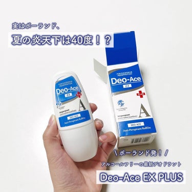YOUUP(海外) Deo-Aceのクチコミ「────────────
Deo-Ace EX PLUS
────────────

\ 汗の.....」（1枚目）