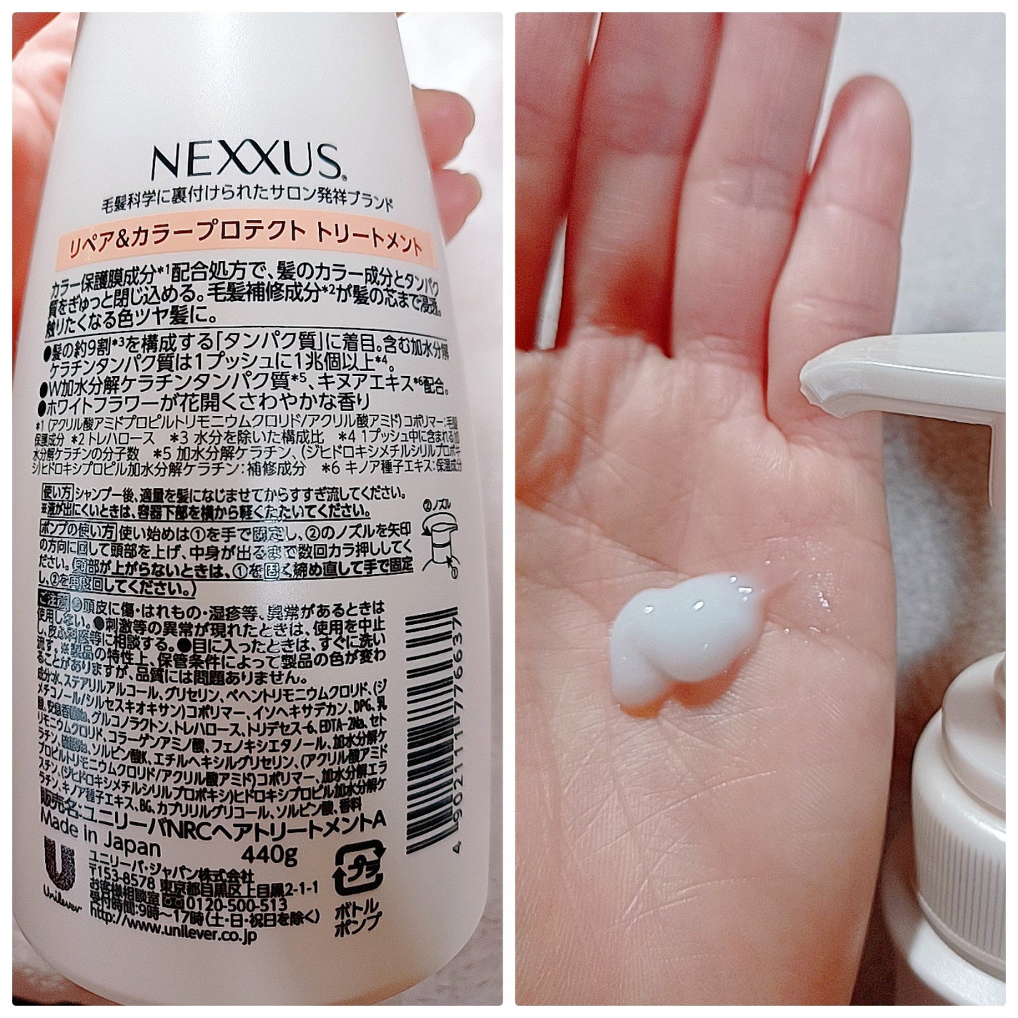 ネクサス リペア&カラープロテクト シャンプー/トリートメント/NEXXUS(ネクサス)/市販シャンプーを使ったクチコミ(3枚目)