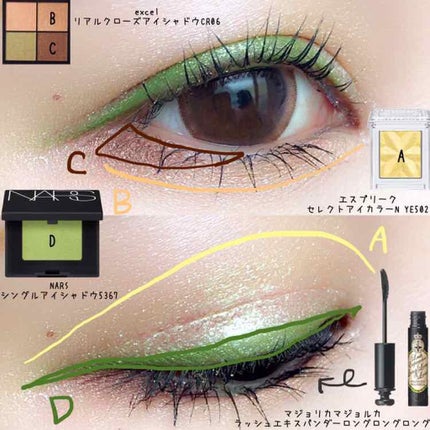 セレクト アイカラー N/ESPRIQUE/単色アイシャドウを使ったクチコミ(2枚目)