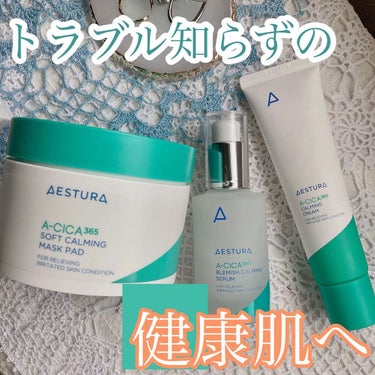 A-CICA STRESS RELIEF TREATMENT/AESTURA/フェイスクリームを使ったクチコミ（1枚目）