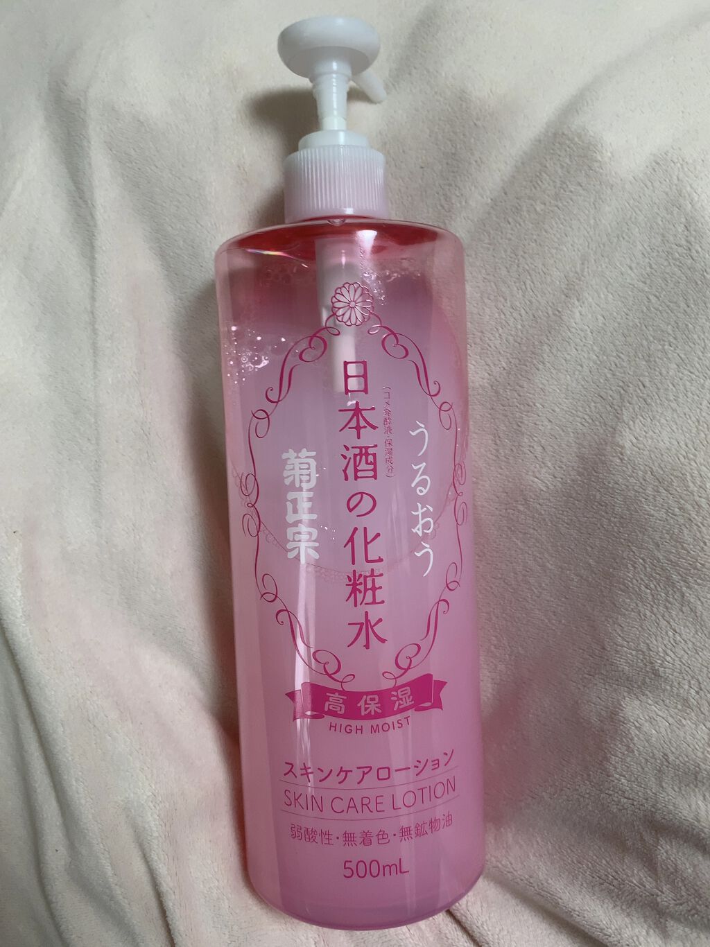 菊正宗 日本酒の化粧水 高保湿/菊正宗/化粧水を使ったクチコミ（1枚目）