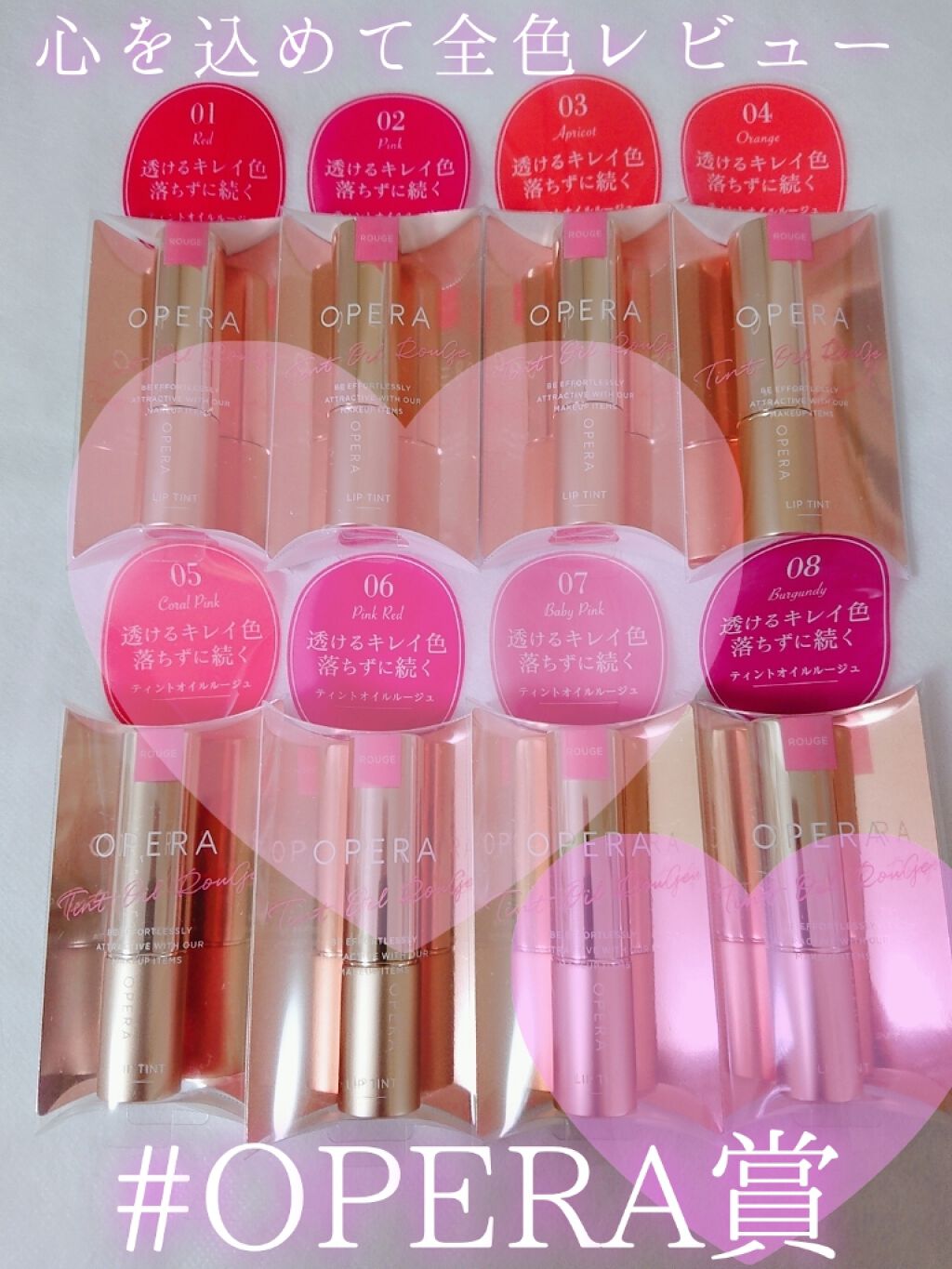 ãªãã© ãªãããã£ã³ã N/OPERA/ãªãããã£ã³ãã䜿ã£ãã¯ãã³ãïŒ1æç®ïŒ