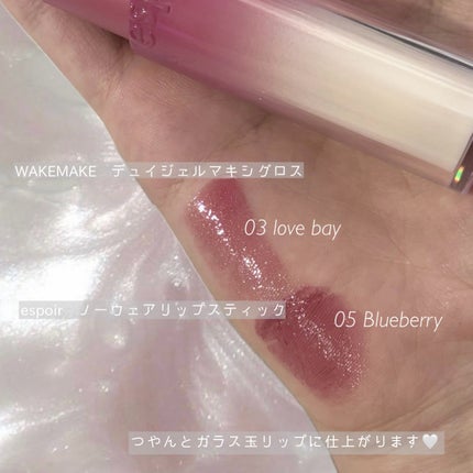 デュイジェルマキシグロス 03 ラブベイ/wakemake/リップグロスを使ったクチコミ(2枚目)