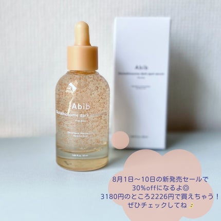 アビブ グルタチオンソームダークスポットセラムビタドロップ/Abib /美容液を使ったクチコミ(4枚目)