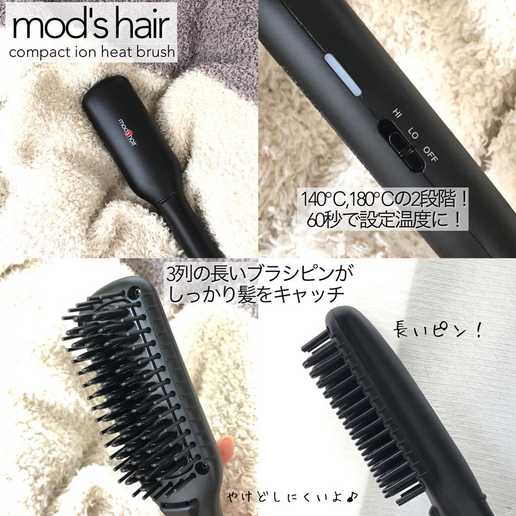 スタイリッシュ コンパクトイオンヒートブラシ MHB-3040-K/mod's hair/ヒートブラシを使ったクチコミ（3枚目）