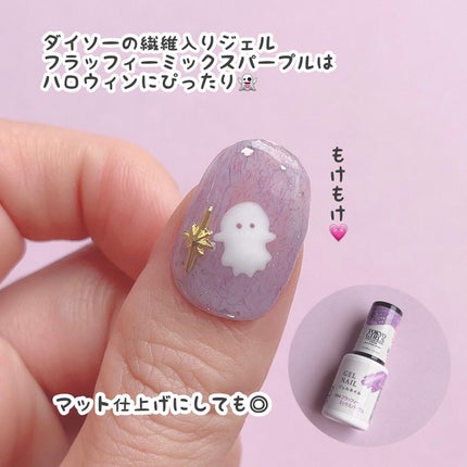 パル カラージェル/キャンドゥ/ジェルネイルを使ったクチコミ(7枚目)