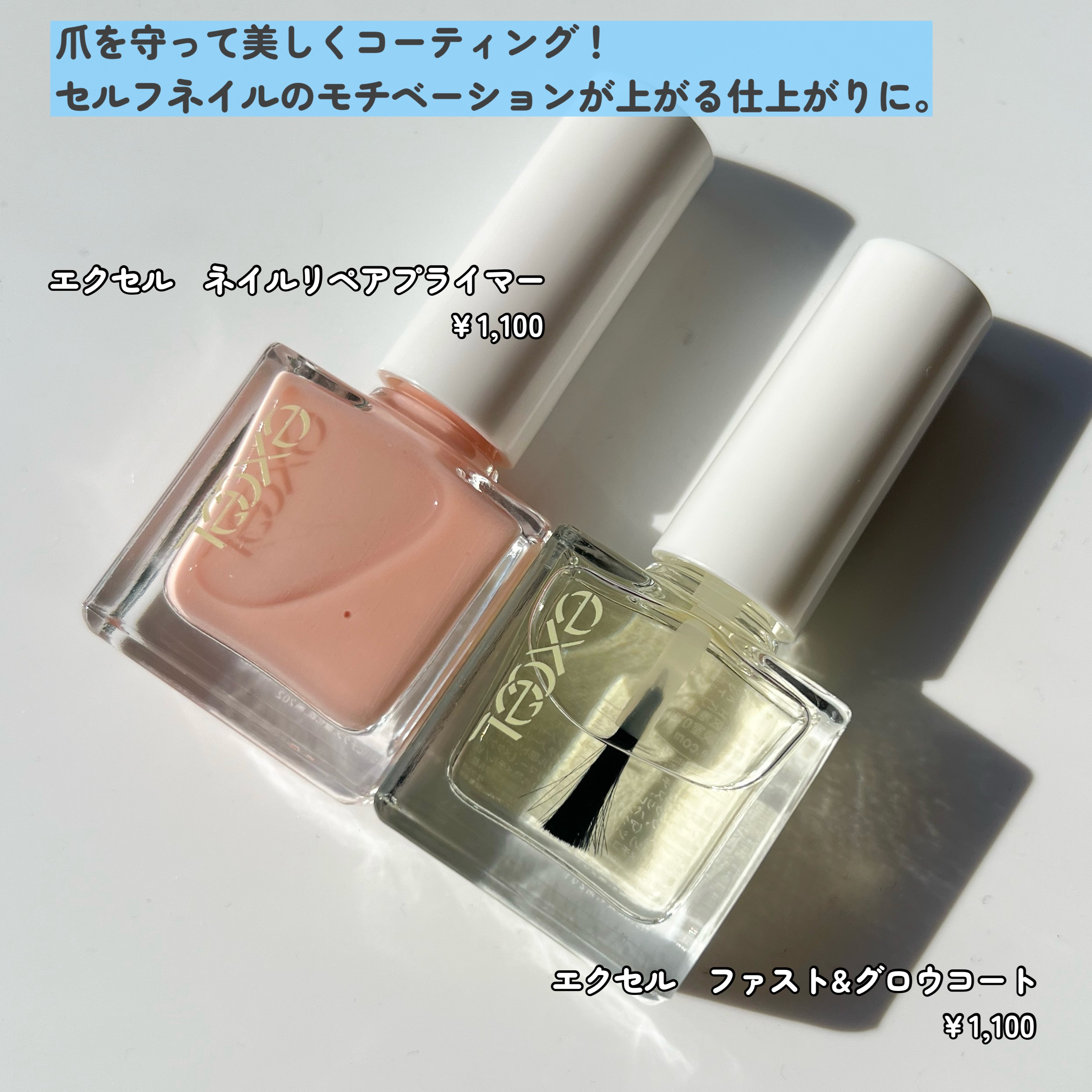 エクセル ネイルポリッシュ N NL50 ドリームスケイプ/excel/マニキュアを使ったクチコミ（2枚目）