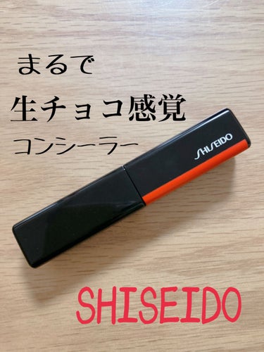 シンクロスキン コレクティング ジェルスティック コンシーラー 202 Light/SHISEIDO/スティックコンシーラーを使ったクチコミ（1枚目）