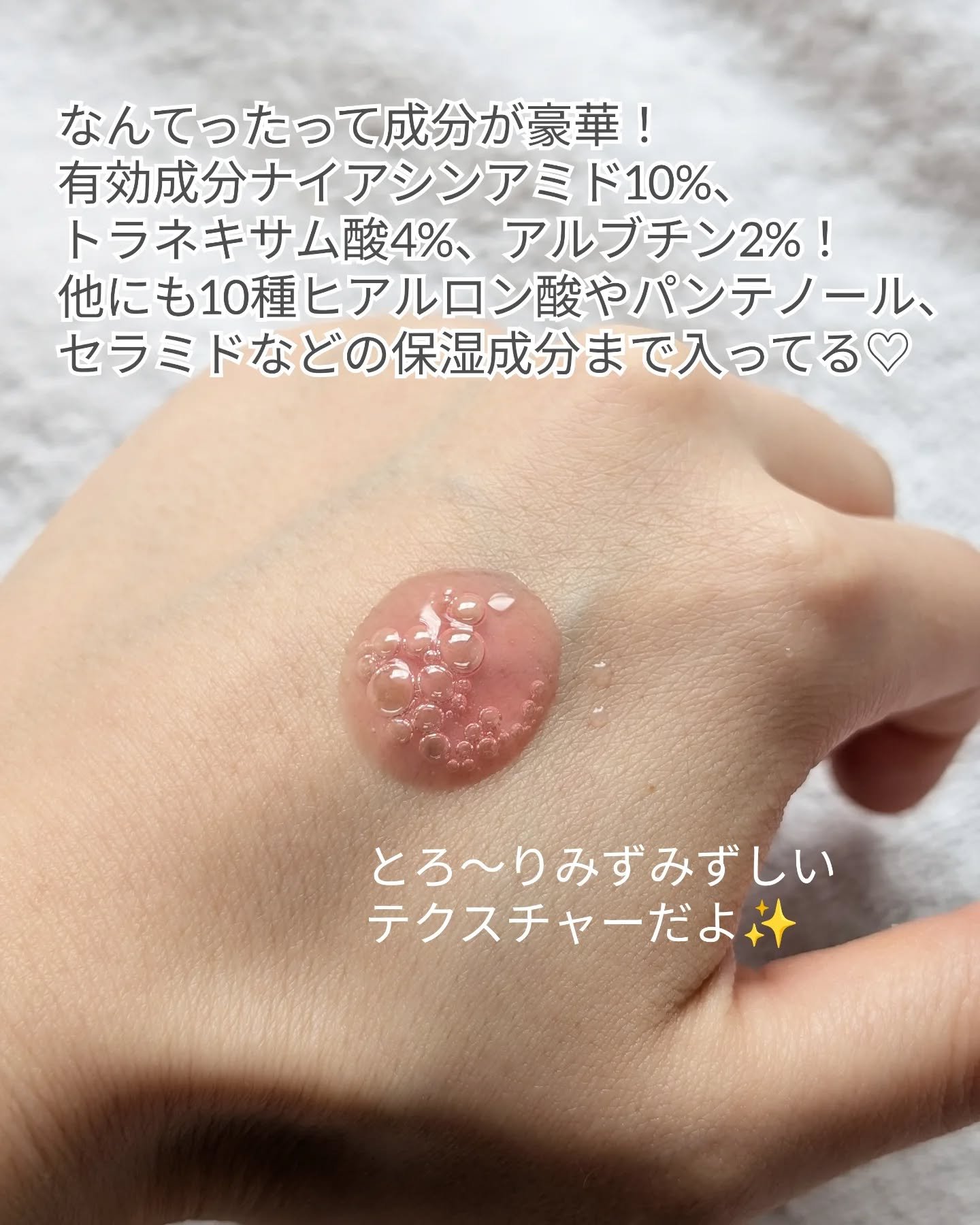 ダークスポットセラム/Anua/美容液を使ったクチコミ（2枚目）