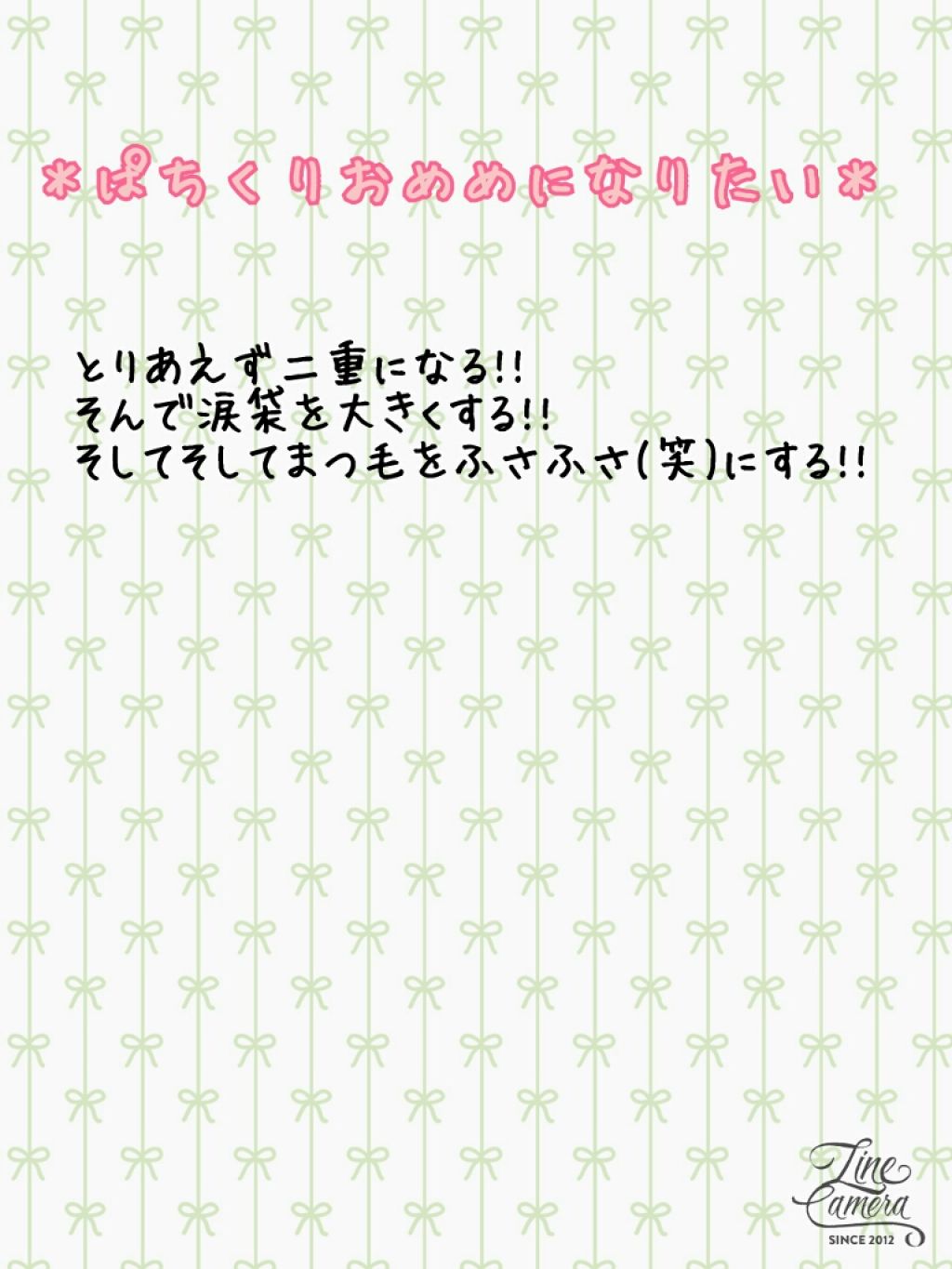 咲 彩 - さ あ や . 💋 on LIPS 「皆さんこんにちは、さあやです✨今回は、2019年に頑張りたいこ..」(3枚目)