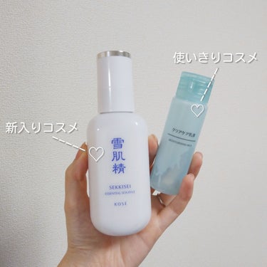 無印良品 クリアケア乳液のクチコミ「使いきりコスメと新入りコスメです。

まず、使いきったのは無印の
クリアケア乳液です。

朝に.....」（1枚目）