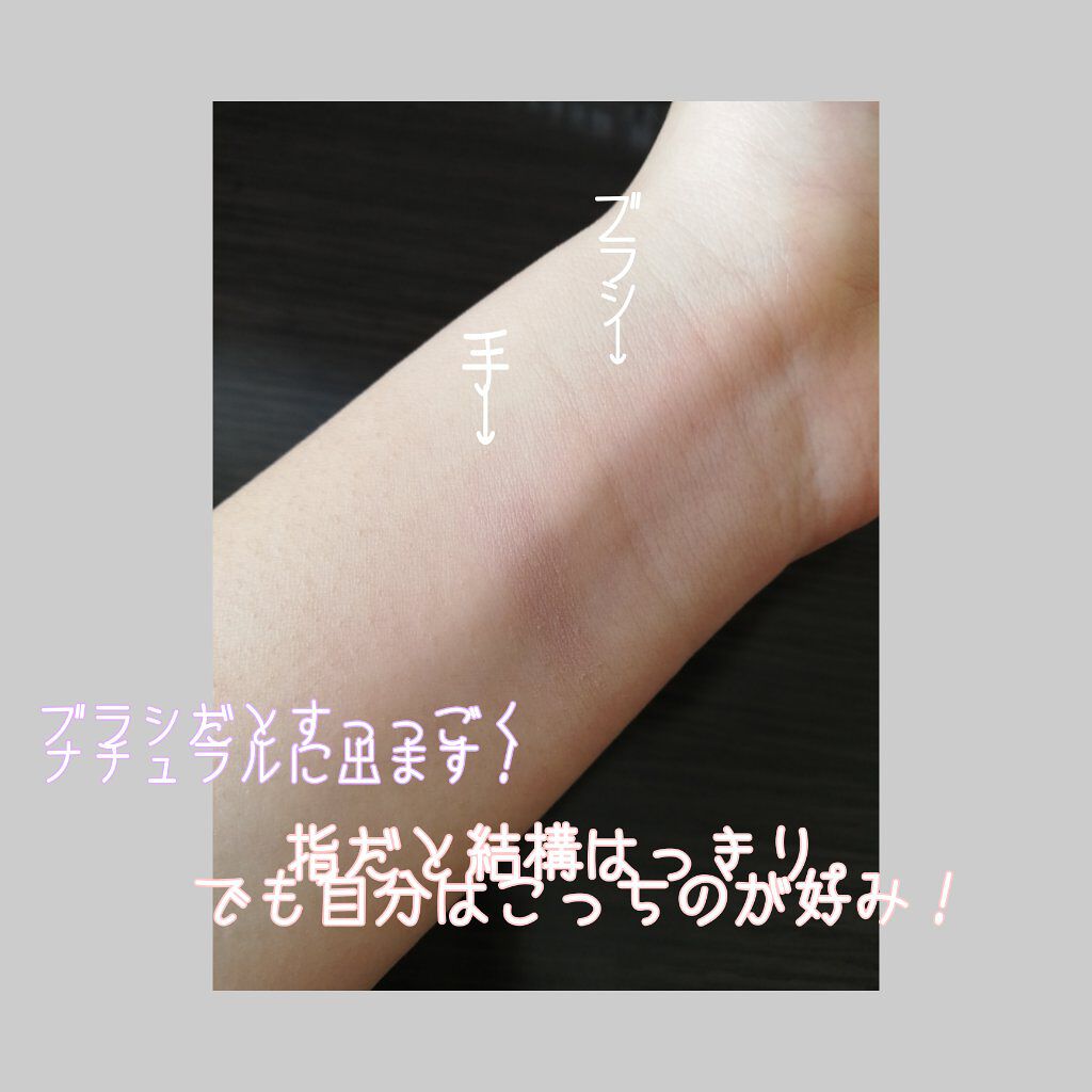 ナチュラルマットシェーディング/CEZANNE/シェーディングを使ったクチコミ（3枚目）